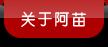 关于当前产品5163银河手机版·(中国)官方网站的成功案例等相关图片