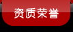 关于当前产品18066王者电玩城·(中国)官方网站的成功案例等相关图片