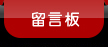 关于当前产品188金宝搏备用网·(中国)官方网站的成功案例等相关图片