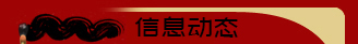 关于当前产品188金宝搏备用网·(中国)官方网站的成功案例等相关图片